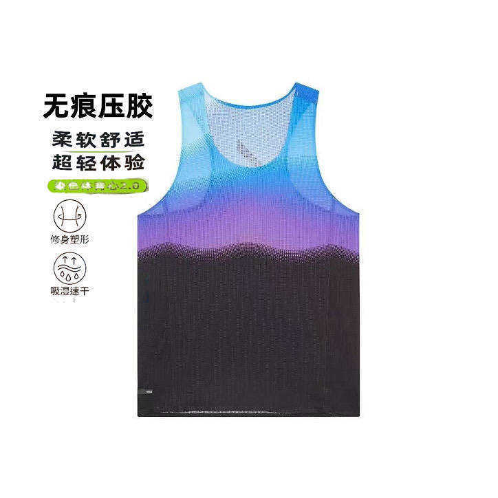 New Seamless Adhesive Marathon Men's and Women's Vest Sports Outdoor Quick-Drying Breathable Jogging