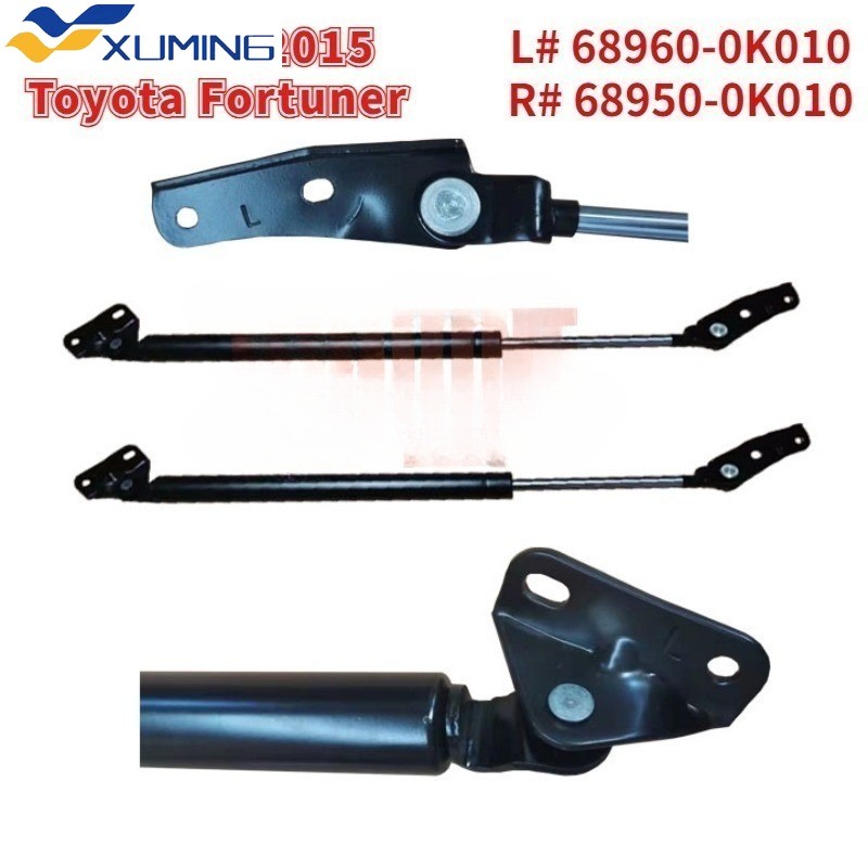 [2 Chiếc] 2004-2015 Toyota Fortuner Cửa Sau Giữ Cửa Lò Xo Gas 68960-0K010 + 68950-0K010