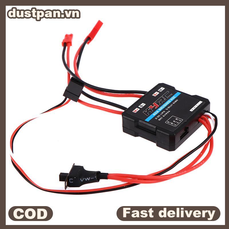 Bộ điều khiển tốc độ điện tử ESC chải DUSTPAN 40A cho WPL C24 C34 MN D90 MN99S MN86S.