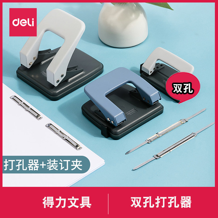 Deli Double Hole Puncher Puncher Office Punch Binding Machine Learn Life Page Clip Hướng dẫn sử dụng