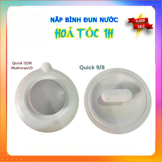 [HoảTốc] Nắp bình thuỷ tinh thay thế máy đun nước Quick 12 Multimax 1 Multimax 3 Quick 9 Multimax 7
