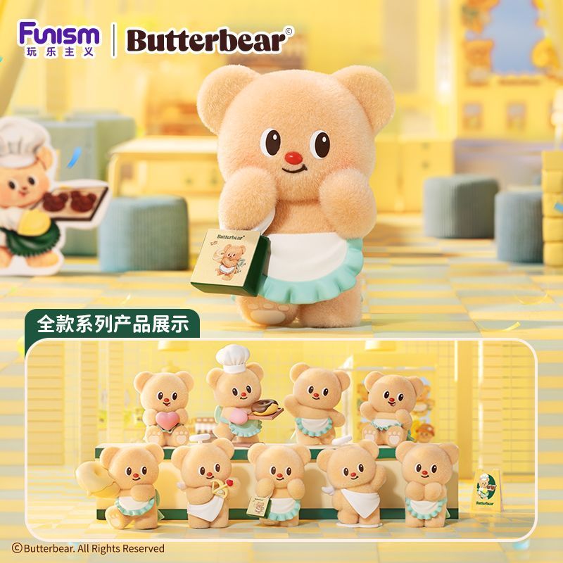 [Playism] Butterbear Butterbear Ngày kinh doanh Hộp bí ẩn Hình Đồ trang trí dễ thương Búp bê Quà tặn