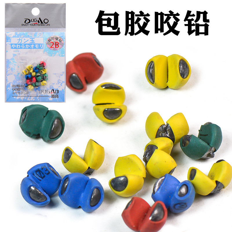 [Chậu câu cá] Chậu rửa chì để câu cá trên đá, chậu rửa chì mở để câu cá trên bè, hạt chì để câu cá s