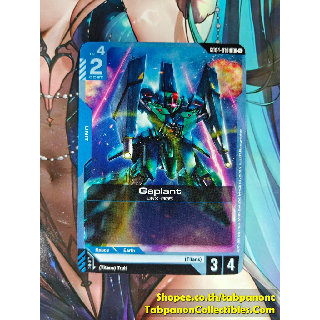 Trò chơi thẻ bài Gundam ENG GD04-010 U Gaplant
