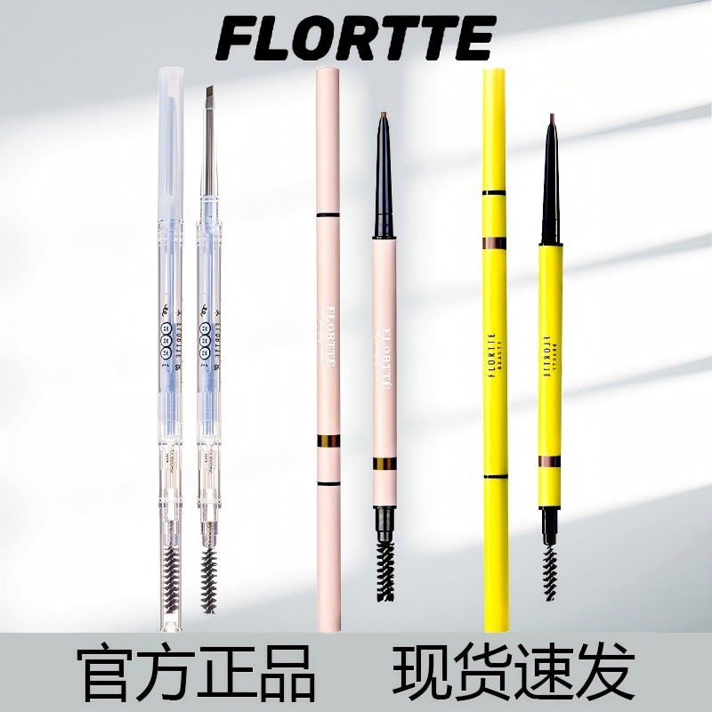 Flortte Flortte Flortte Bút chì kẻ mày siêu mịn hai đầu Flortte Nữ chống thấm nước chống mồ hôi lâu 