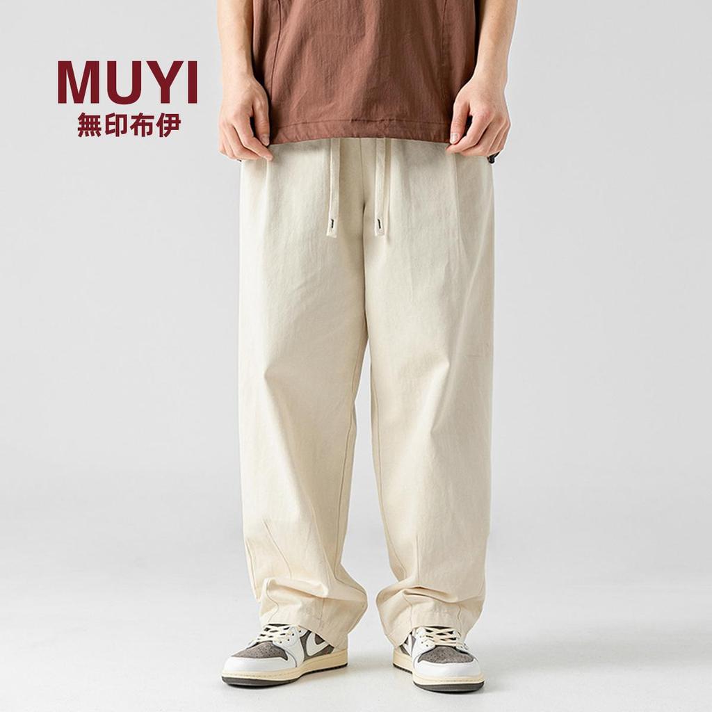 Muji Drape Cotton Quần Nam 2025 Mới Retro Đôi Xếp Ly Thiết Kế Thẳng Phù Hợp Với Quần Ống Rộng
