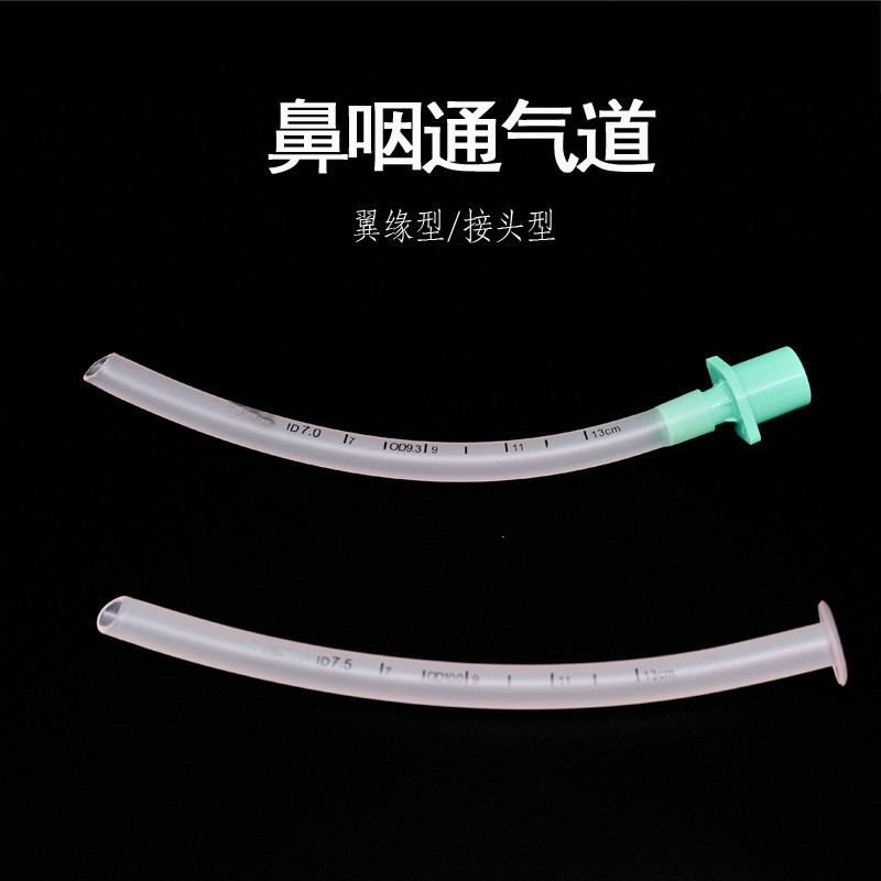 Ống thông gió mũi y tế Ống thở mũi Ống thở Cánh cạnh Loại chung Thở mũi Phụ trợ Ống thở khẩn cấp2026
