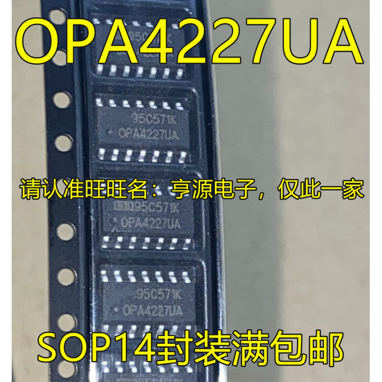 IC chip OPA4227 OPA4227U OPA4227UA SOP14