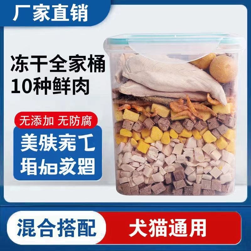 Đông Khô Thú Cưng Gà Hạt Gà Vú Gà Gan Thịt Bò Gan Trứng Lòng Đỏ Dinh Dưỡng Chó Mèo Ăn Nhẹ Barr