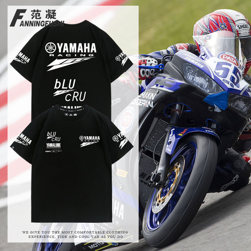 Hàng sẵn có Yamaha YAMAHA Motorcycle GP Factory Team Cycling Locomotive Lovers 100% Cotton Áo thun c