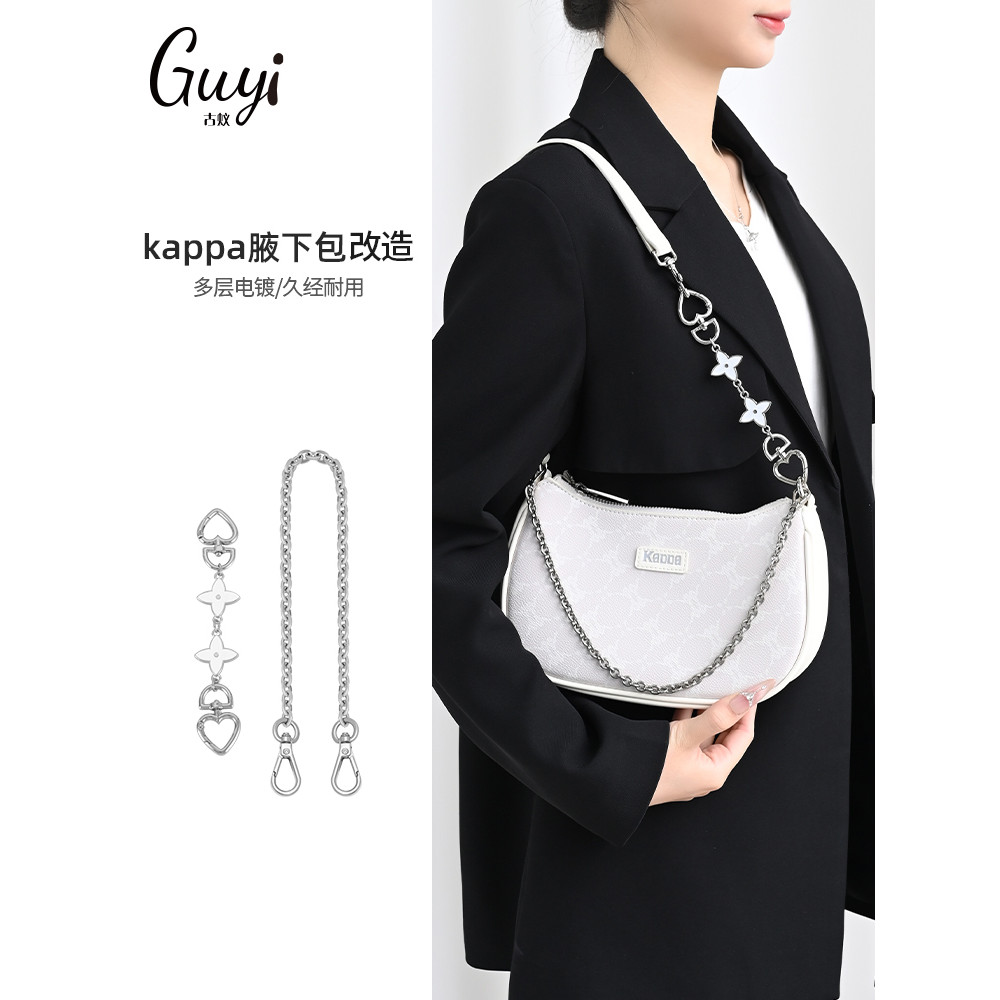 Guyi Guyi Thích Hợp Cho kappa kappa Dây Xích Nối Dài Túi Nách Dây Đeo Vai Xích Trang Trí Túi Dây Đeo