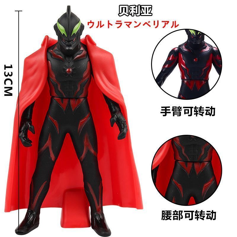 Búp bê đồ chơi cao su mềm Bellia Ultraman 13cm 23cm 30cm có áo choàng20260707