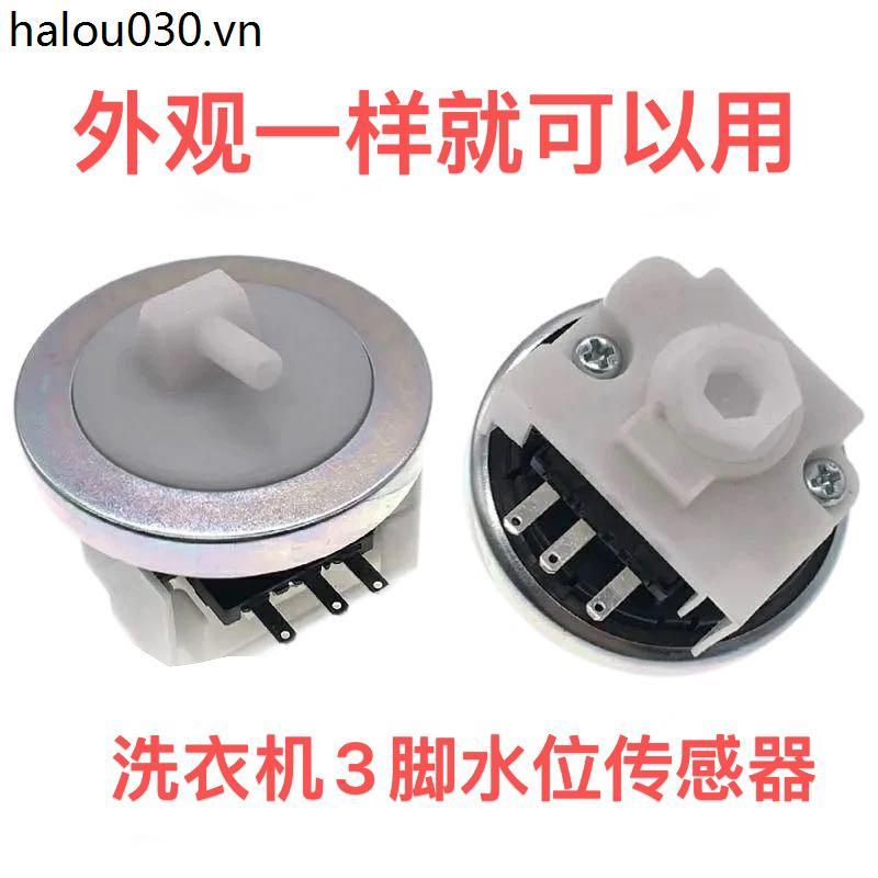 Thích hợp cho máy giặt Midea Little Swan Cảm biến mực nước TB72-5168G Q2508PG Công tắc nước DC5V