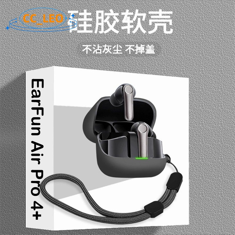 Suitable for EarFun Air Pro 4+ Case EarFun Air Pro 4 Plus Silicone Soft Case Cute Lanyard Pendant Pr