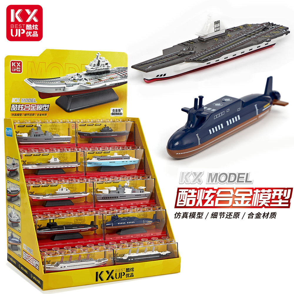 Toy box-packed military destroyer toy, new product, aircraft carrier, children's submarine model, si