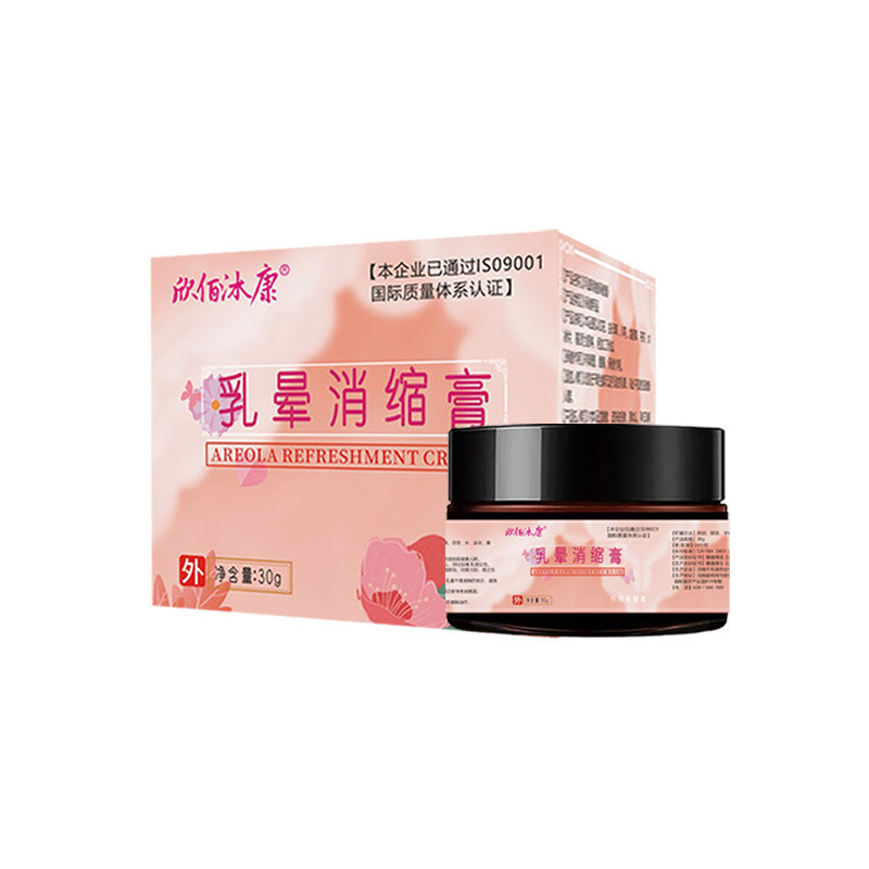 Xin Bai Mukang Areola Kem tiêu hóa dành cho nữ Private Fade Black Mark Whiteing Private Parts Fade B