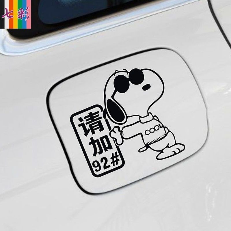 Meika snoopy snoopy Nắp bình nhiên liệu Nhãn dán xe hơi số. 92 No. 95 No. Đề can xe nhắc nhở 98 26 /