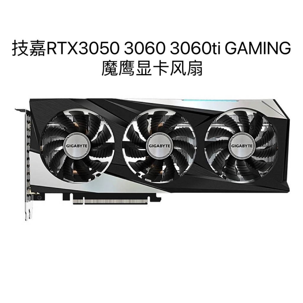 Gigabyte RTX3050 3060 3060ti GAMING Magic Eagle Card Đồ Họa Quạt PLD08010S12HH