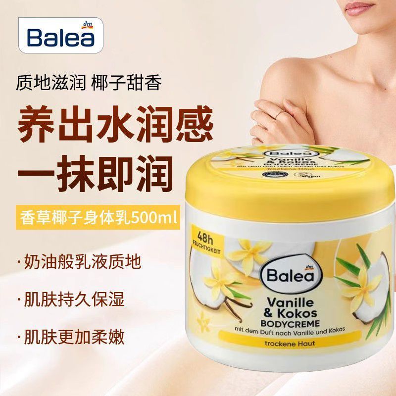 Đức Balea Balea Dầu Dừa Vani Body Lotion Dưỡng Ẩm Dưỡng Ẩm Toàn Thân Dưỡng Ẩm Kem Dưỡng Ẩm Toàn Thân