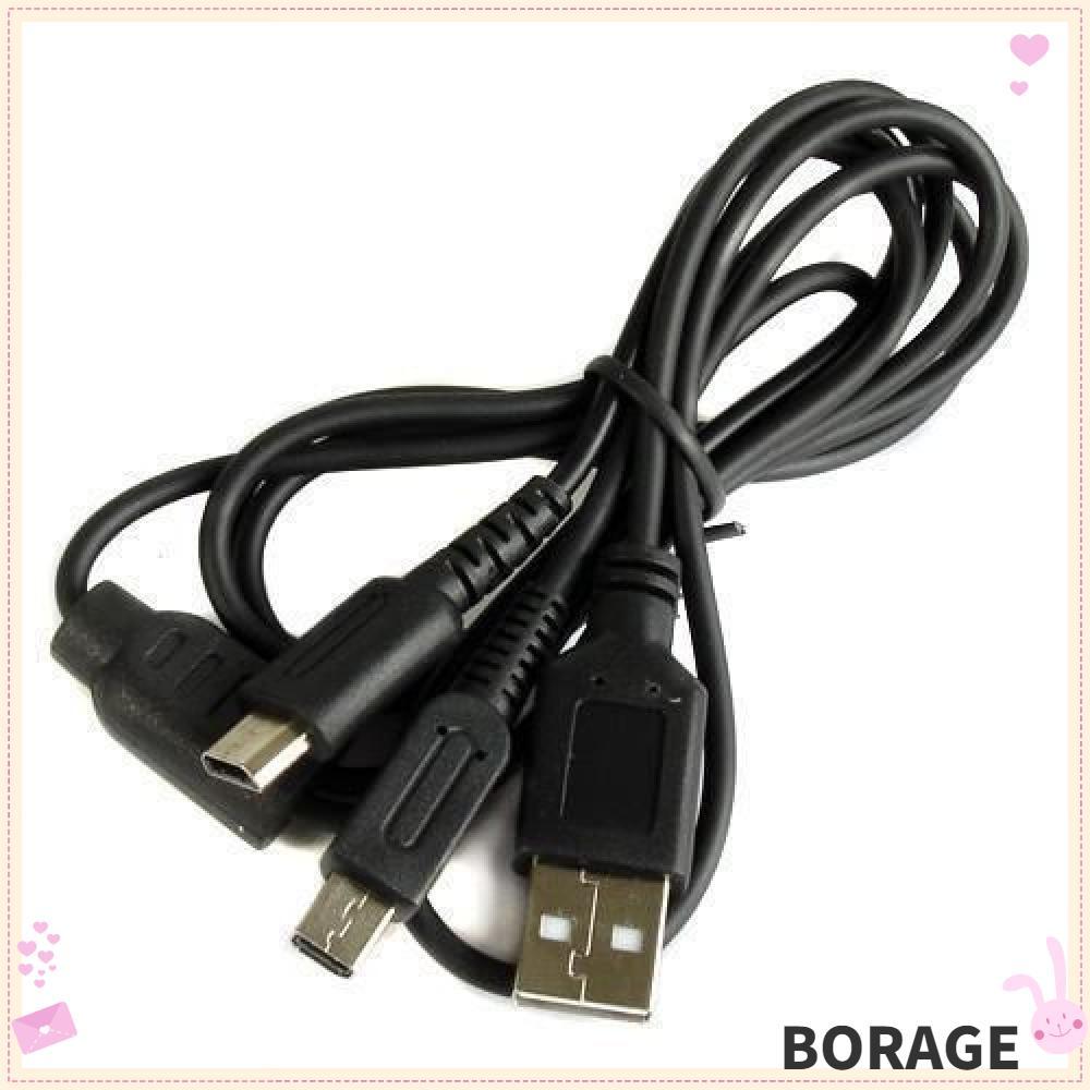 Cáp dây BORAG Pin HOT Bộ sạc nguồn 1,2m cho DS NDS Lite NDSL / DSI LL / XL