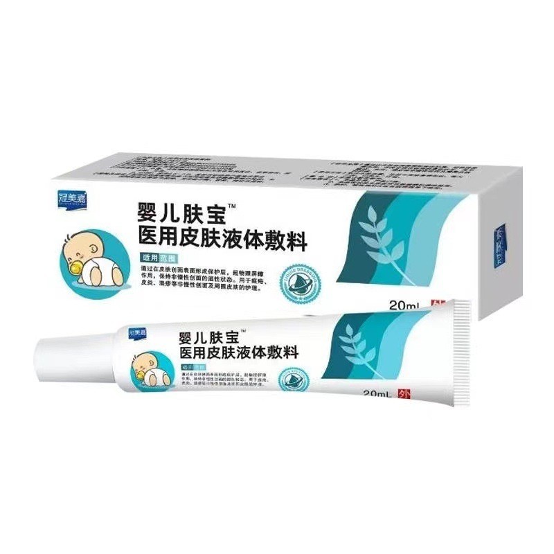 [] Guanmeijia Baby Skin Liquid Dressing Dermatitis Eczema Creation Facial Care Cream AL10 + 280 /070