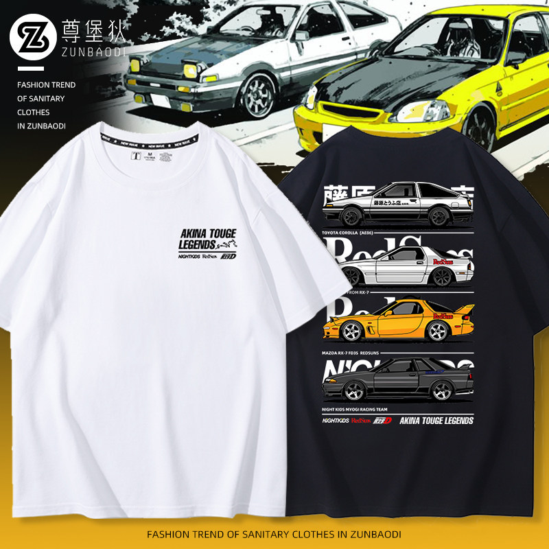Văn bản ban đầu D Fleet Cotton Cao Cấp Quá Khổ Tee Nam Đỏ Mặt Trời REDSUNS Anime Xung Quanh Nhật Bản
