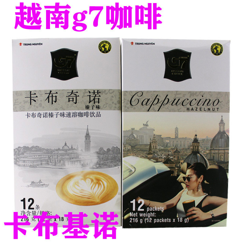 2026 Phong Cách Mới Cà Phê Việt Nam g7 Bột Cà Phê Cappuccino Cà Phê Hòa Tan 3 Trong 1 216g 12 Thanh 