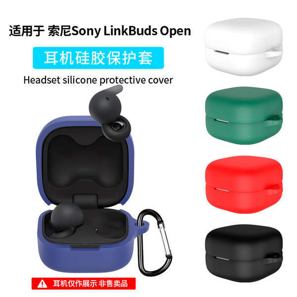 Thích hợp cho Vỏ bảo vệ tai nghe SONY LinkBuds Fit LinkBuds OpenWF-L910 Bao gồm tất cả ngăn sạc chốn