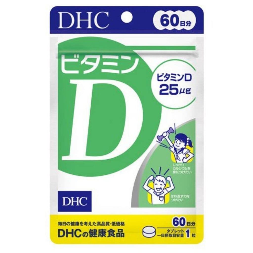 DHC Vitamin D 60 ngày Trực tiếp từ NHẬT BẢN