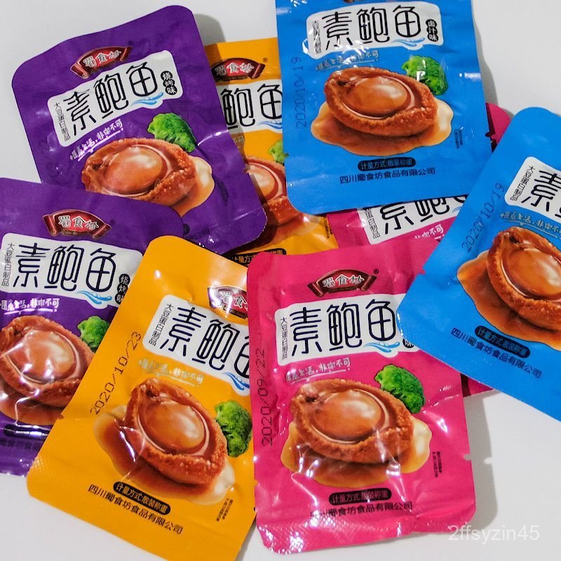 Bào ngư chay Shu Shi Fang500g Đồ ăn vặt đậu phụ chay ướp ngũ vị, món ăn nhẹ, đậu phụ xé sợi bằng tay