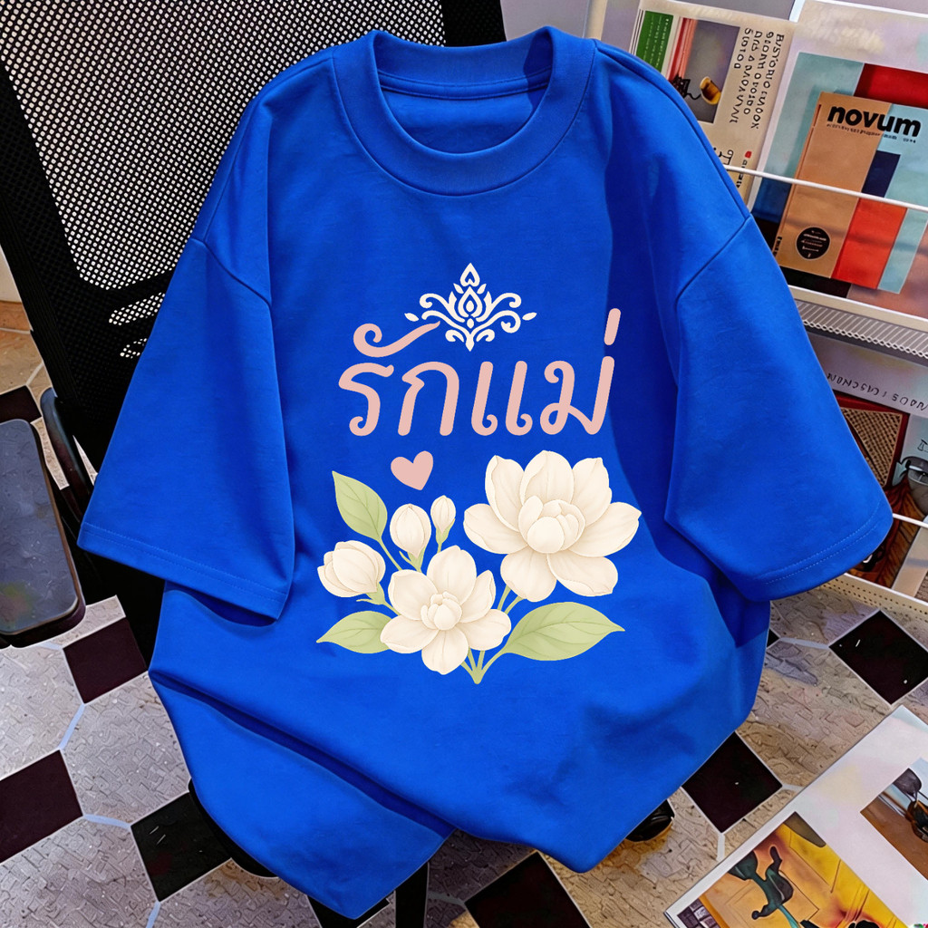 TEE · SHOP Áo thun Ngày của Mẹ Quà tặng thoải mái khi mặc "Love Mom Jasmine Mom" Vải mềm hoa S-3XL C