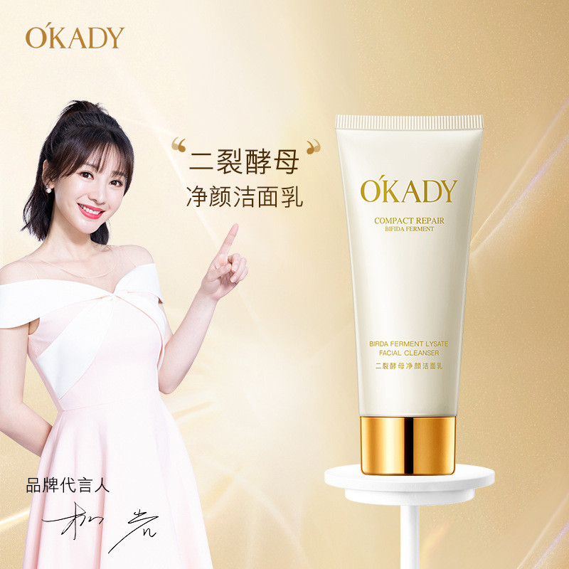 Sữa rửa mặt làm sạch OPE Dưỡng ẩm dưỡng ẩm cho bé gái Sữa rửa mặt trung niên-Home Department Store