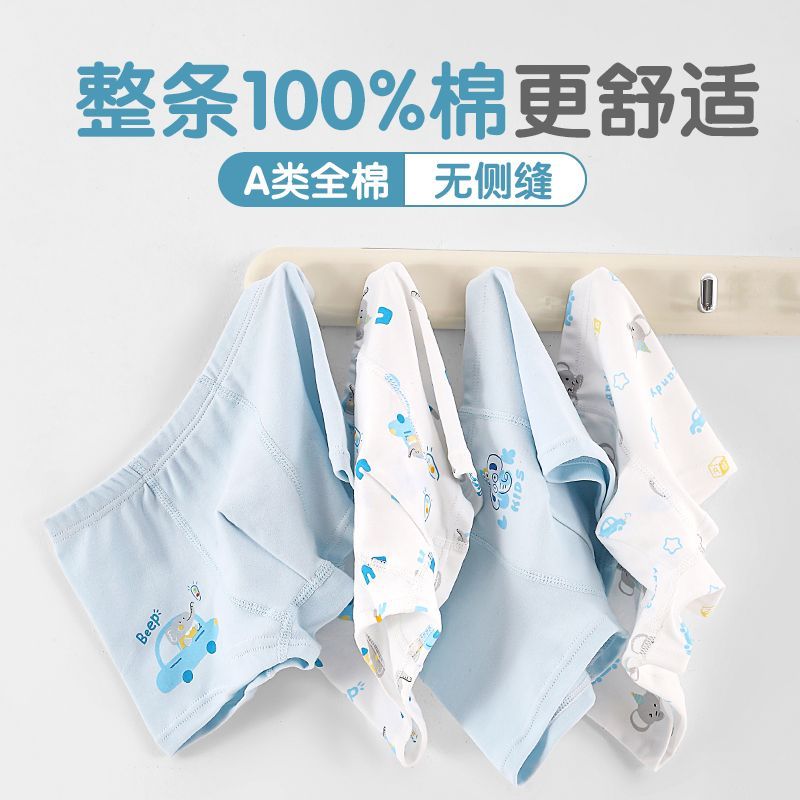 Quần Lót Bé Trai Trẻ Em Cotton Nguyên Chất Boxer Quần Đùi Bé Trai Boxer Quần Đùi Bé Trai Bé Cotton L