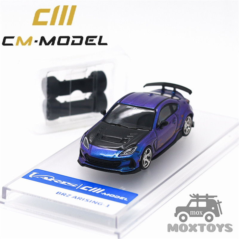 CM MODEL 1: 64 BRZ Varis ChromaFlair Diecast Model Car