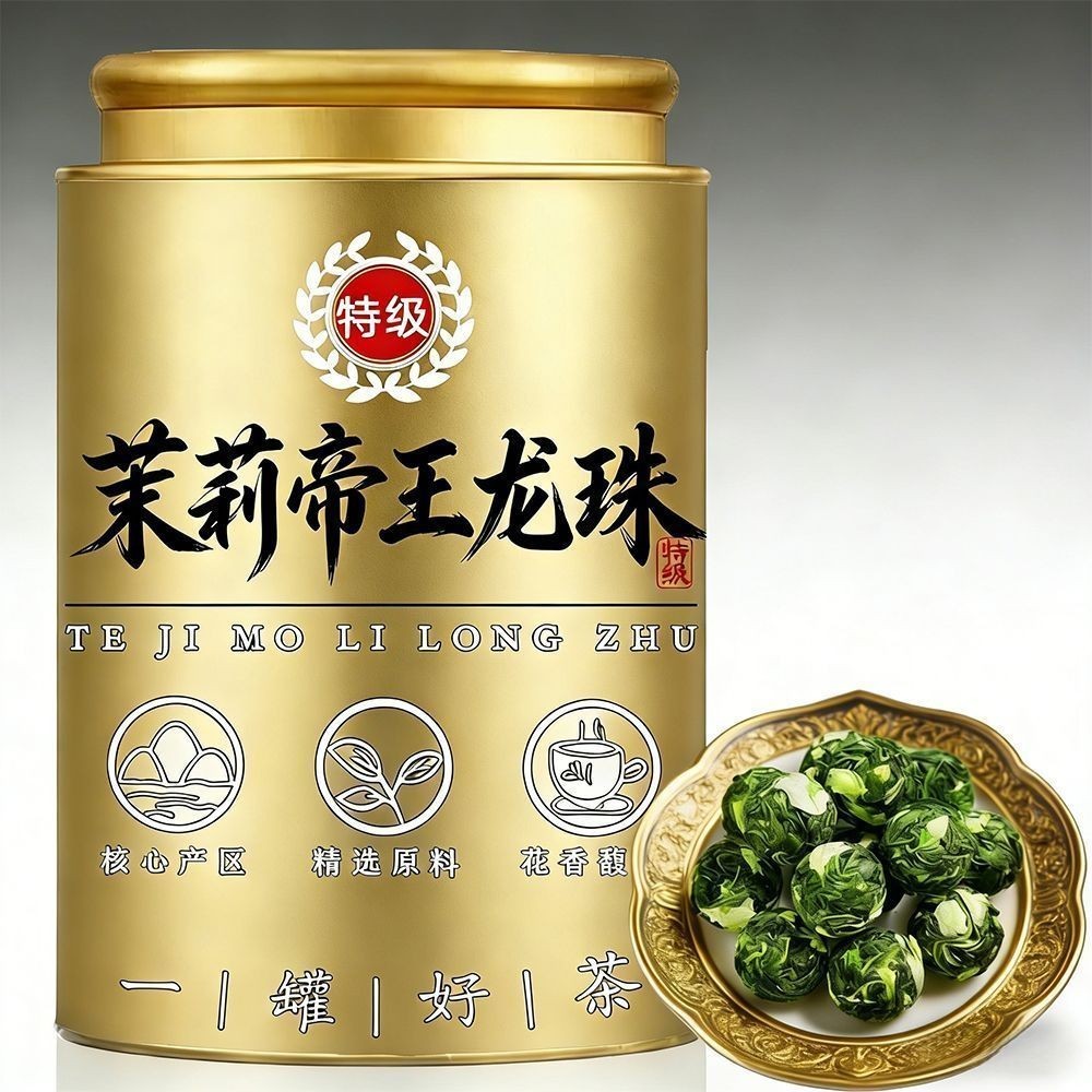 9A Jasmine Dragon Ball Hương Thơm Mạnh Mẽ Trà Mây Sang Trọng 2026 Trà Mới Jasmine Dragon Ball Hương 