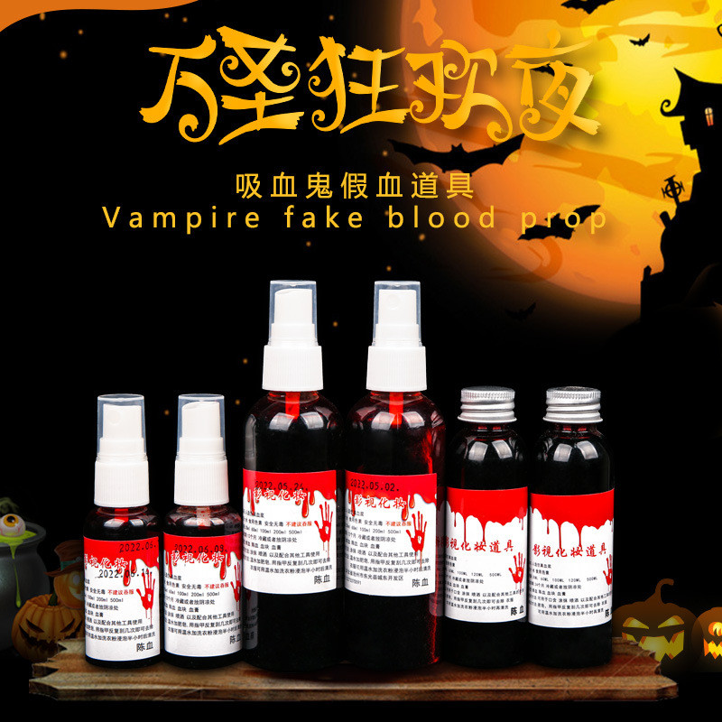 Plasma Giả Viên Máu Túi Máu Hiệu Suất Giả Túi Máu Nhân Tạo Túi Máu Đạo Cụ Ma Cà Rồng Lừa Có Thể Giặt