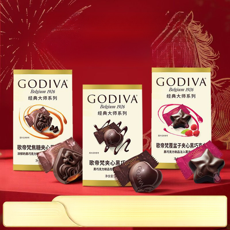 GODIVA Sôcôla Godiva ít đường, bơ ca cao nguyên chất, món ăn vặt gia đình.