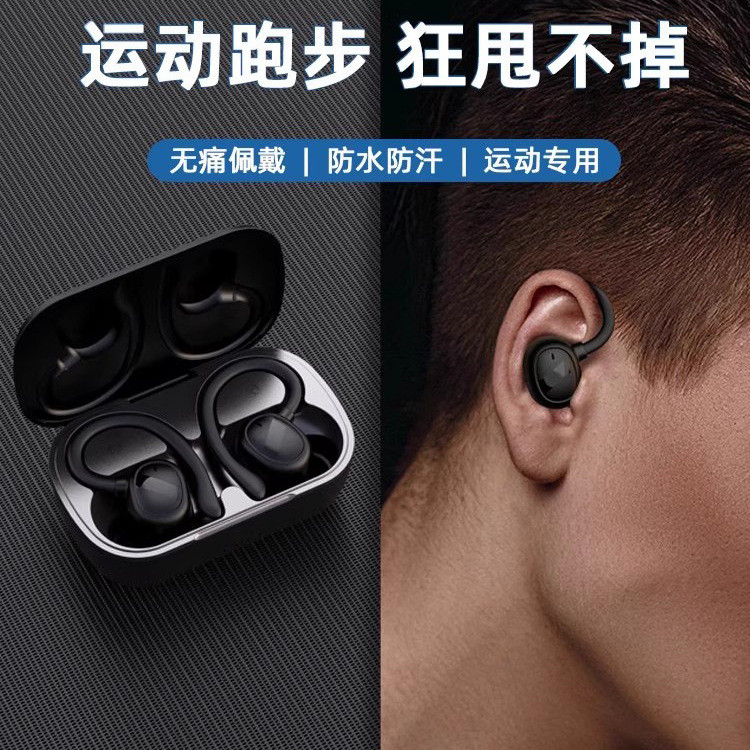 Tai Nghe Không Làm Tổn Thương Bluetooth Phong Cách Mới Treo Tai Nghe Không Dây Không Thể Thoát Thể T