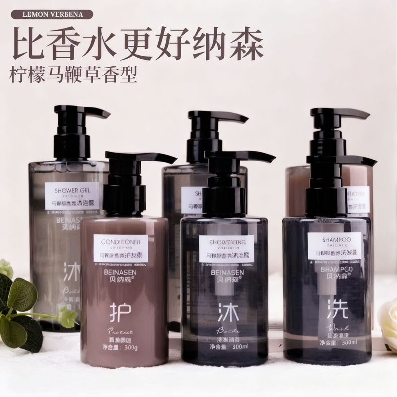 Star Hotel Verbena Fragrance Dầu Gội Sữa Tắm Hotel B & B Bán Buôn Bộ Chăm Sóc Tắm Chuyên Dụng2656081