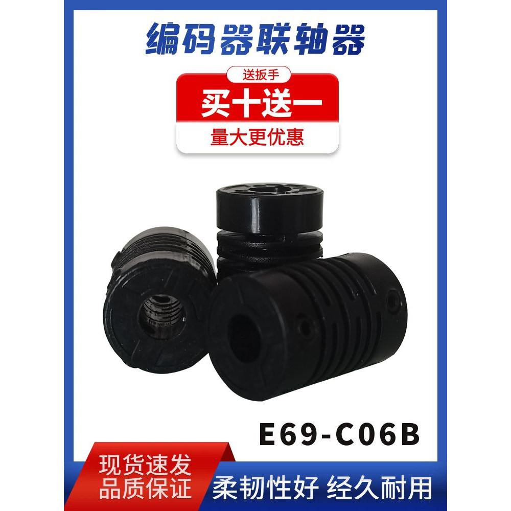 Omron E6B2-CWZ6C Khớp nối rễ sen E69-C06B 6MM Kongruip Khớp nối mã hóa điều khiển bí mật bên trong