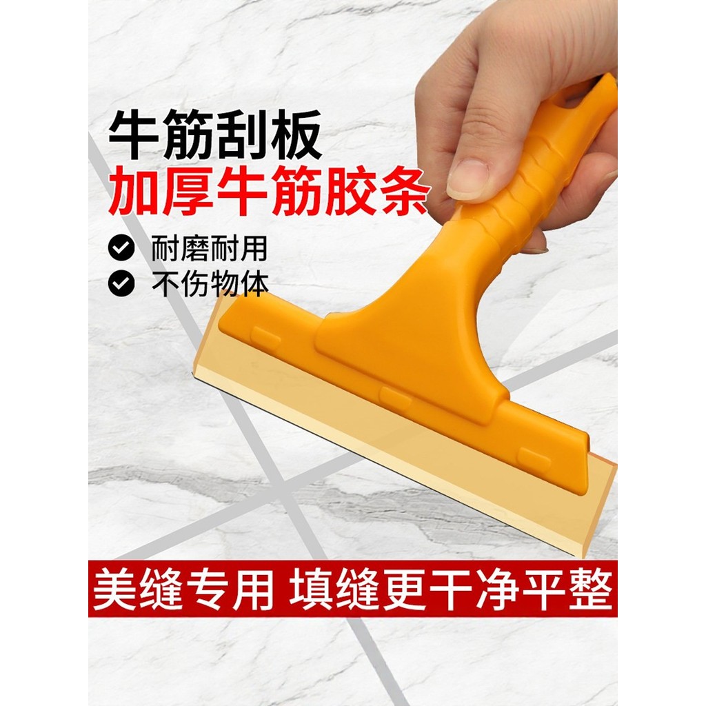 Bò Tendon Cạp Đẹp Đường May Đặc Biệt Xe Thủy Tinh Phim Cạp Giấy Dán Tường Scraper Putty Dụng Cụ Nhựa