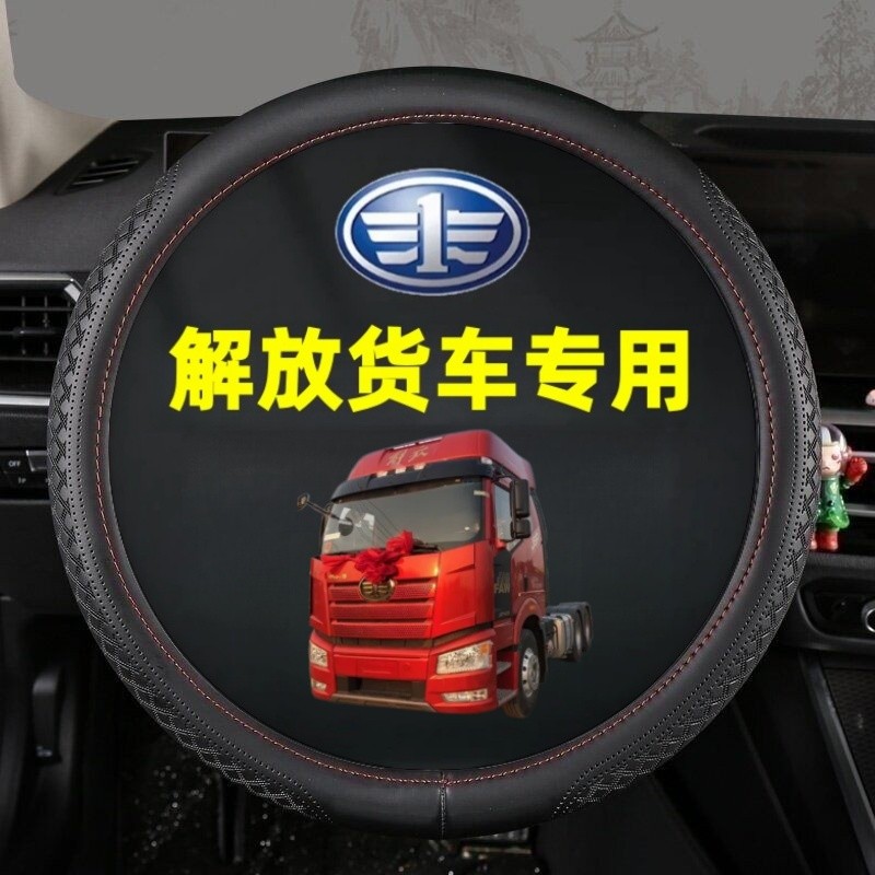 Giải phóng J7 J6P J6L Nhỏ j6J6M Tough V Tu v Day v Dragon Lin VH JH6 Vỏ Vô Lăng Da Thật Chính Hãng X