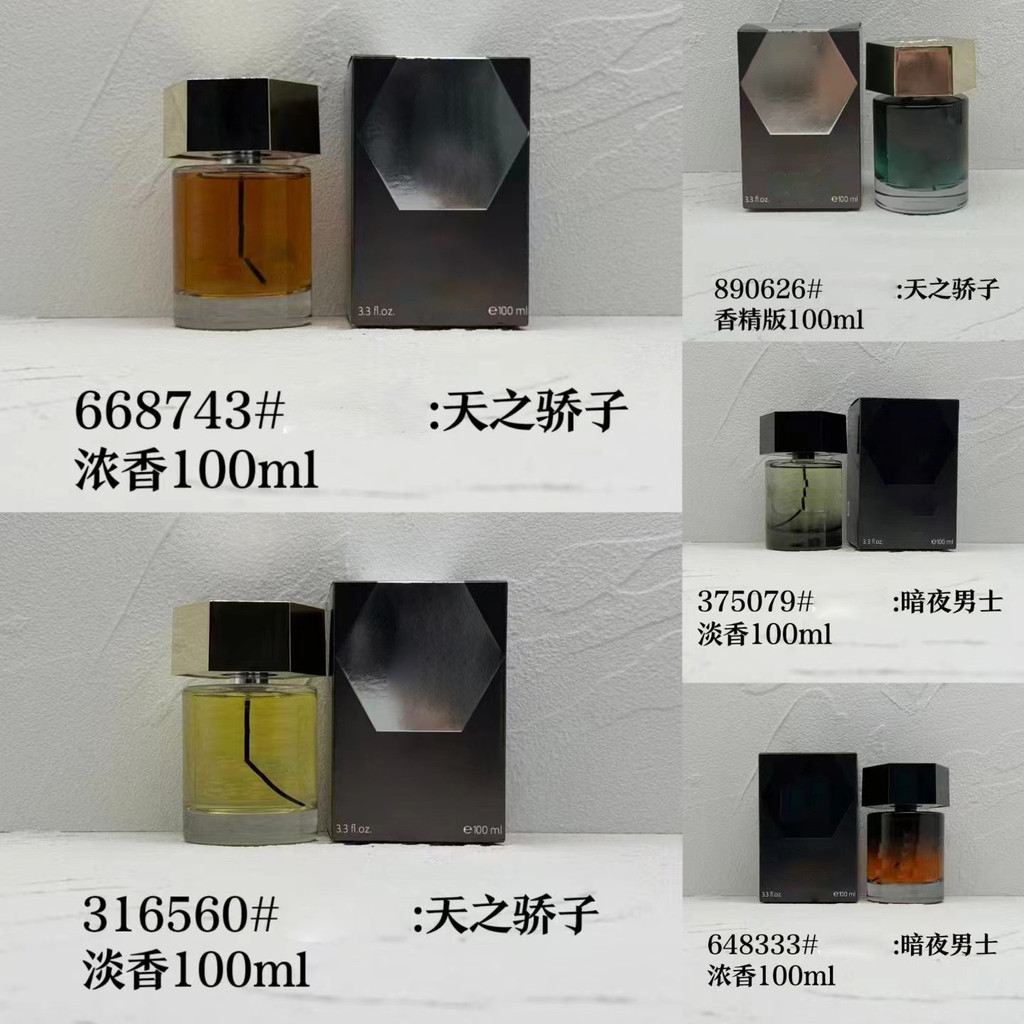 Heaven 's Pride Fragrance Heaven 's Pride Fragrance Version Heaven 's Pride Light Fragrance Dark Nig