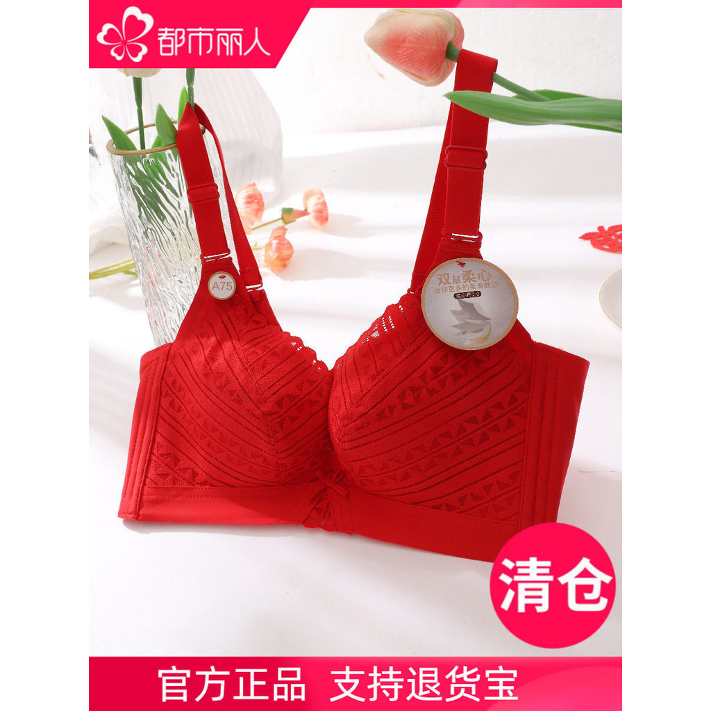Urban Beauty Official Small Breast Push-Up Áo ngực có thể điều chỉnh Quần lót nữ Big Red Benming Năm