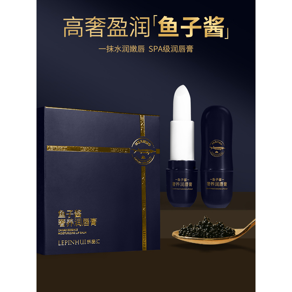 Lepin Hui Caviar Lip Balm Dưỡng Ẩm Chống Nhăn Dưỡng Ẩm Chống Khô Không Greasy Giảm Đường Môi Cho Nam
