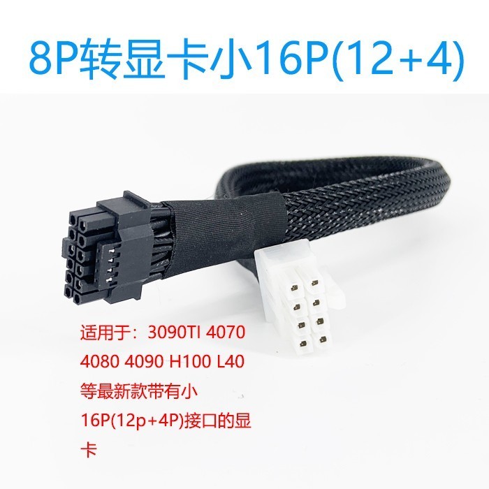 Asus E900G4 Đồ họa Làm việc Hệ thống đứng GPU Đồ họa Cáp cấp nguồn 3090 A40 V100S 4090