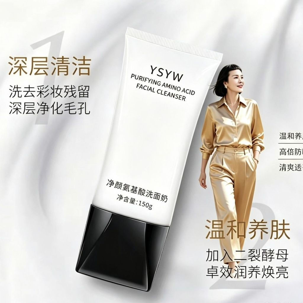New Product#[Cat Seven Seven's same style]Purifying Amino Acid Facial Cleanser Two-in-one cleansing 