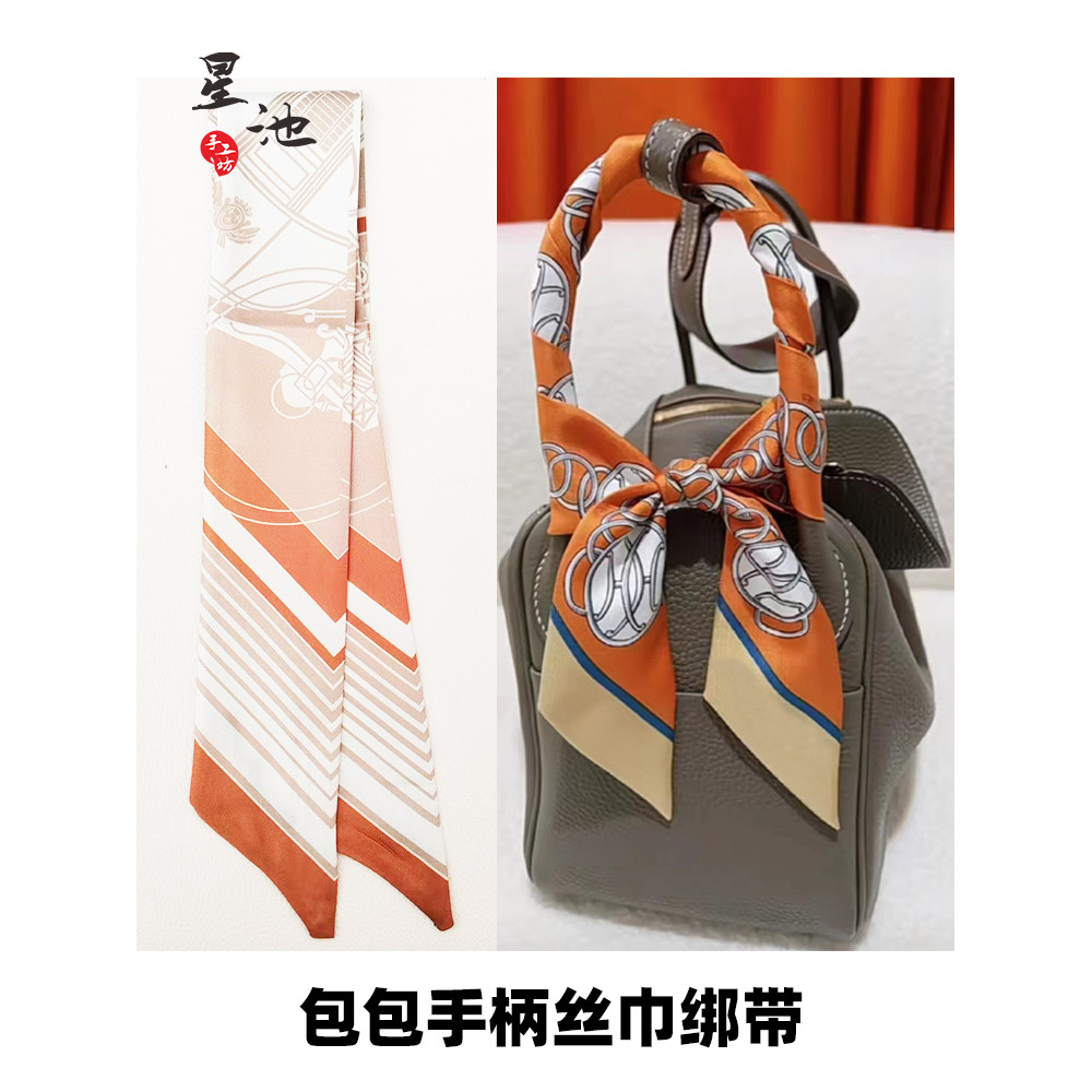 Phong Cách Mới Túi Xách Tay Cầm Khăn Lụa Xoắn Túi Dây Đeo Thích Hợp Cho Hermes Giỏ Rau Dior Trang Tr
