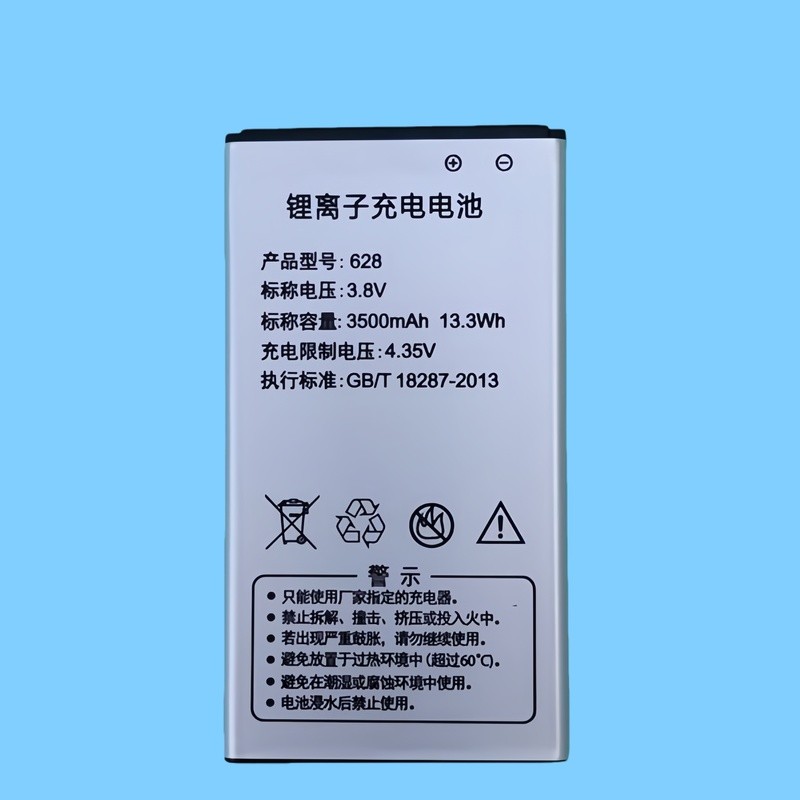 Thích hợp cho CAC Supreme 17 Host 628V Pin điện thoại di động 628V Pin cvk cok 628 Host Pin