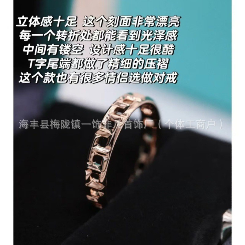 FNZW Lightly plated, thick, fashionable, luxurious gold t Ring true Matching couple's hollow diamond
